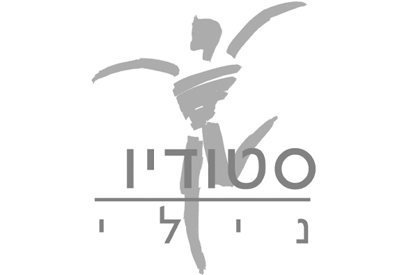 סטודיו נילי - "לרקוד עם הפחד"