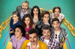 פרח השכונות - מחזמר ישראלי חדש משירי להקת טיפקס