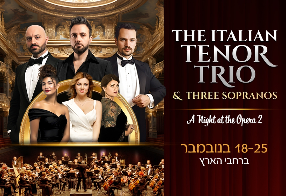 לילה באופרה 2 A Night at the Opera