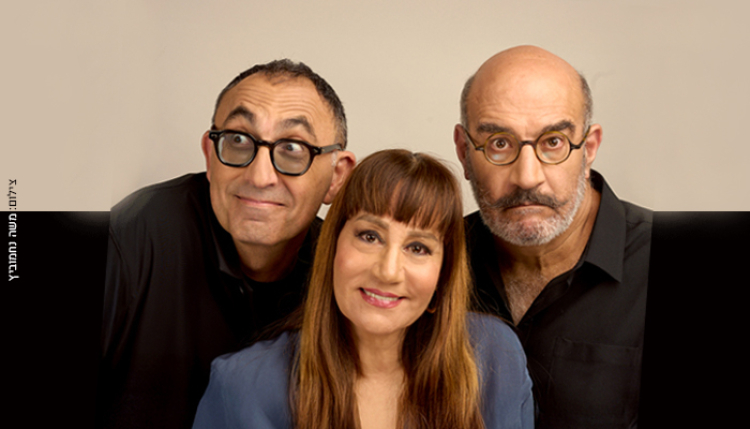 הג&#039;יגולו מקונגו (ת. הבימה)